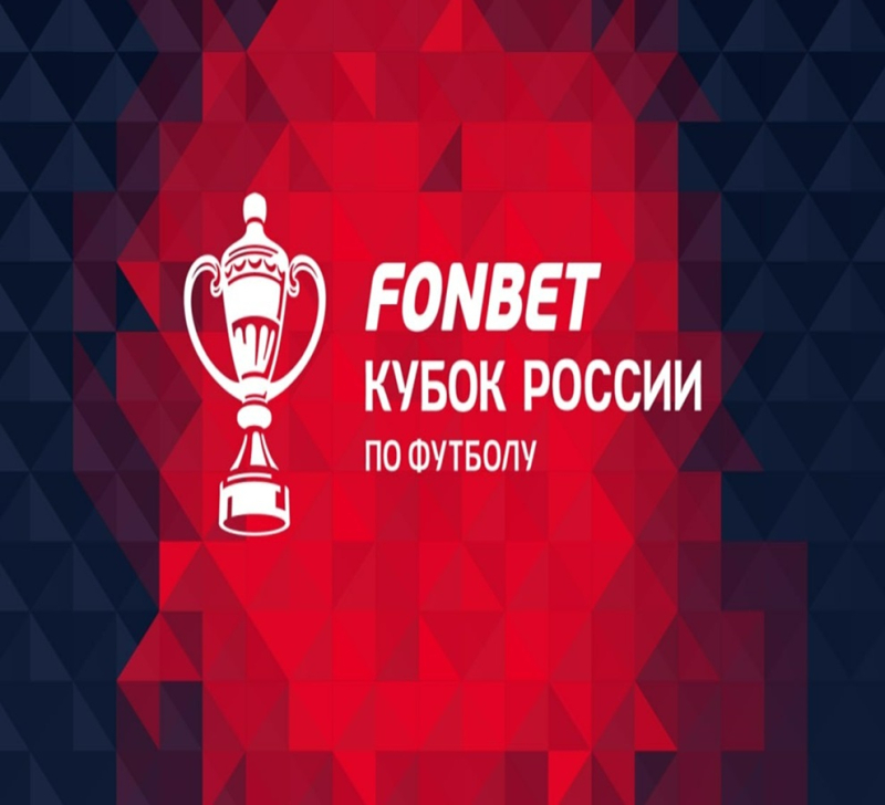 Оренбург &mdash; Ростов